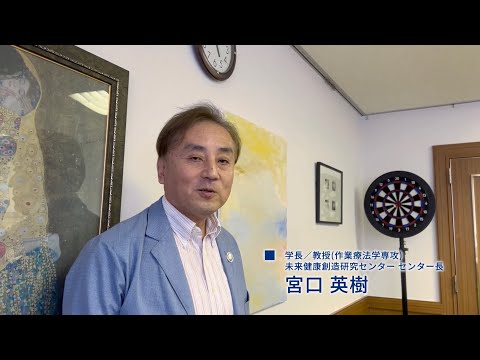 【研究室紹介 #1】こころと身体の発達行動科学