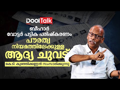 കേരളത്തില്‍ മഴ ശക്തമാകും, പ്രളയ സാധ്യതാ മുന്നറിയിപ്പും! | DoolNews