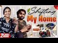 A Day In My Life Updated Skincare Routine How I Got Rid Of Pigmentation Reshma Muralidaran