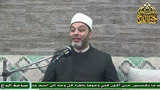 د. أبو اليزيد سلامة، المجلس الثالث (نور العيون)