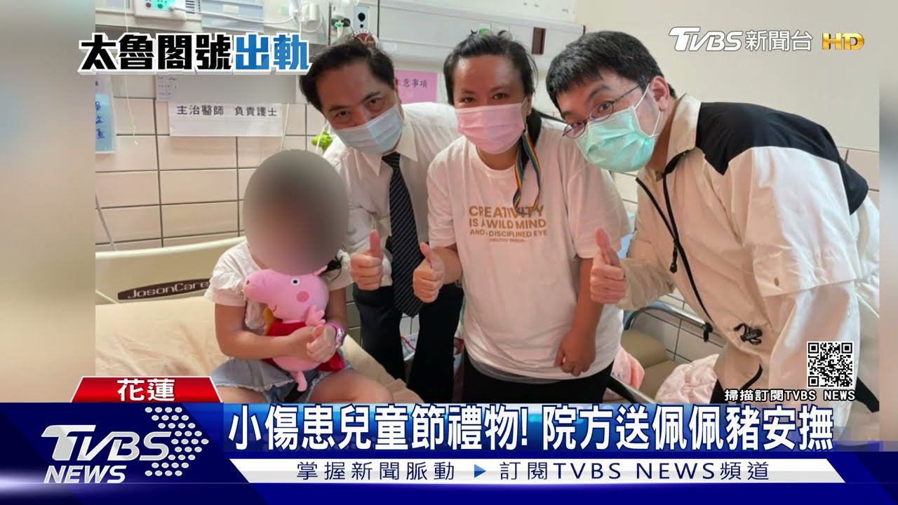 5歲林小妹轉院 院方送佩佩豬伴回程