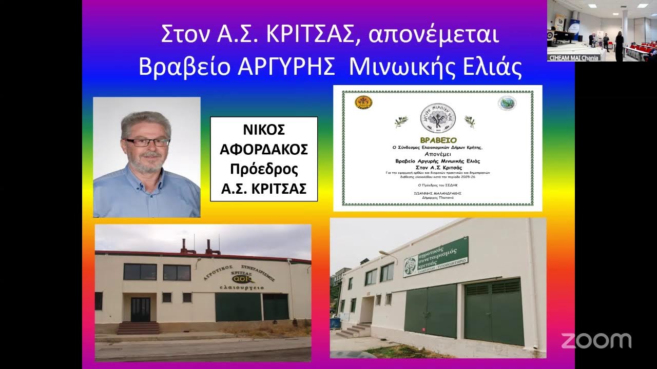 ΣΕΔΗΚ