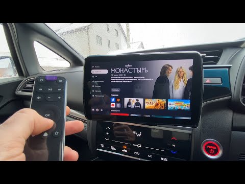 Panasonic Strada CN-F1XD & Модуль с Яндекс ТВ