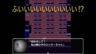 【まる】びびりながら、廃校へ！【２‐３】part1