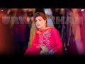 Zulfan De Thale Urwa Khan Mujra Dance Performance SGStudio 2025