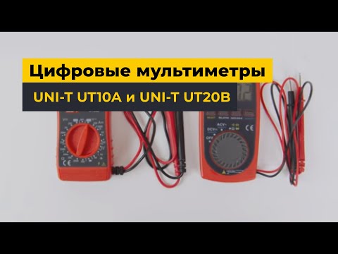 Кишеньковий цифровий мультиметр UNI-T UT20B Прев'ю 5