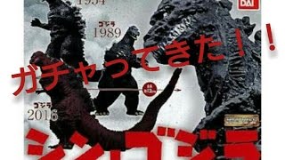 【ガチャ】『HG シン・ゴジラ』をガチャってきた！