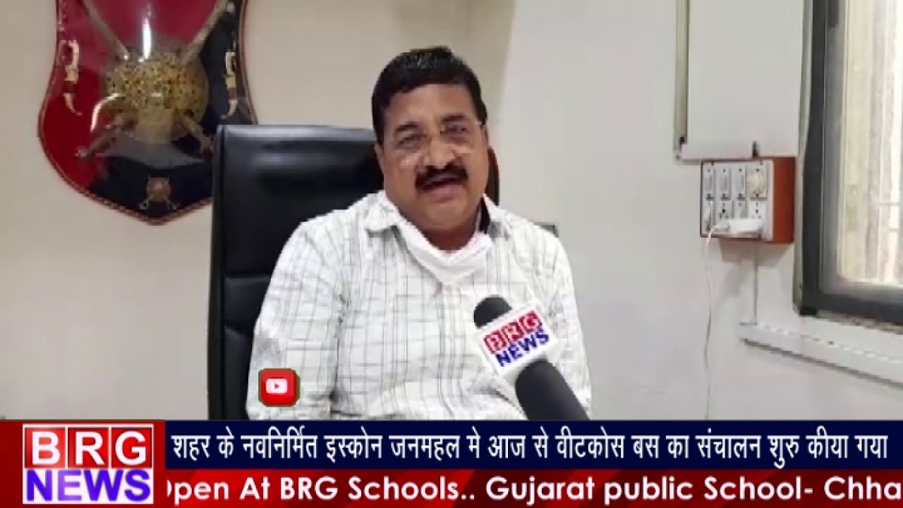 शहर के नवनिर्मित इस्कॉन जनमहल में आज से विटकोस बस का संचालन शुरू किया गया BRG NEWS