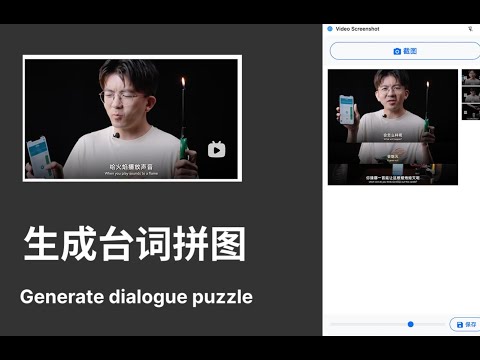 Item video thumbnail