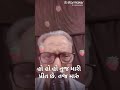 Tuj Mari Prit Chhe