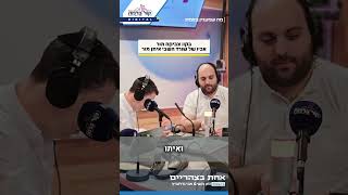 מפתיע שורד השבי איתן מור עז אדין אל-חדאד אדם יוצא דופן מבחינה אינטלקטואלית הקפיד על יחס טוב לשבויים