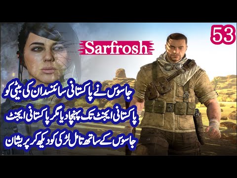 SARFAROSH 2.0 || EP53 ||The Pakistani agent was upset to see the Tamil girl with the spy