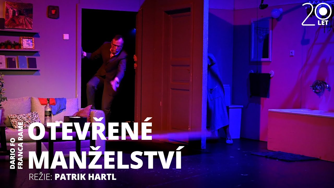 Трейлер