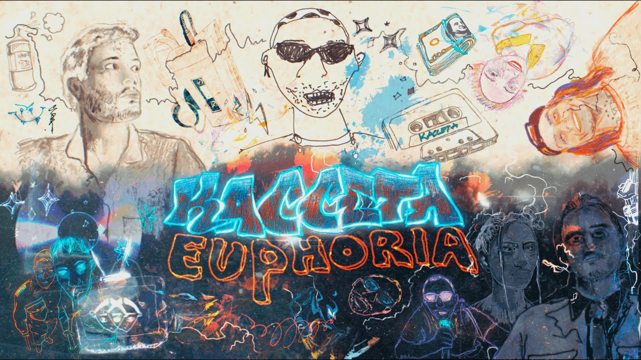 Кассета — Эйфория