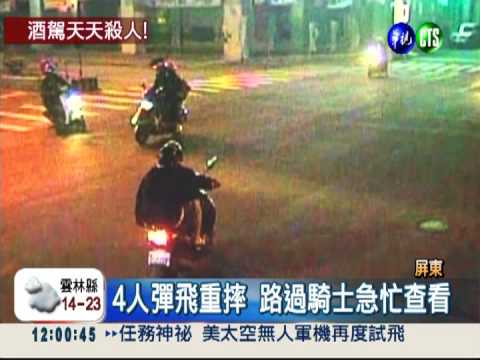 酒駕又闖紅燈 男大生撞車腦出血