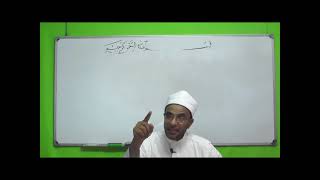 صورة شذا العرف في فن الصرف 44