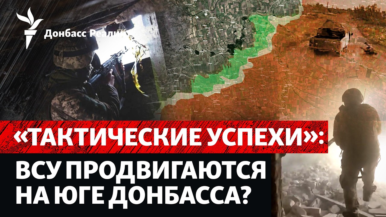 ВСУ давят армию РФ на юге? Кремль следит за людьми в оккупации через банк | Ра?