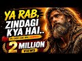 Ya Rab Zindagi Kya Hai Heart Touching Sufi Qawwali 2026 Emotional Mehfil Kalam