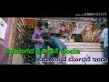 Mr And Mrs Ramachari Kaarmoda Saridu Kannada Status ಕಾರ್ಮೋಡ ಸರಿದು