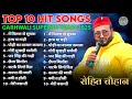 Rohit Chauhan Hit Songs Non Stop Rohit Chauhan Song Garhwali Songs Hits Uttarakhand Dj Song