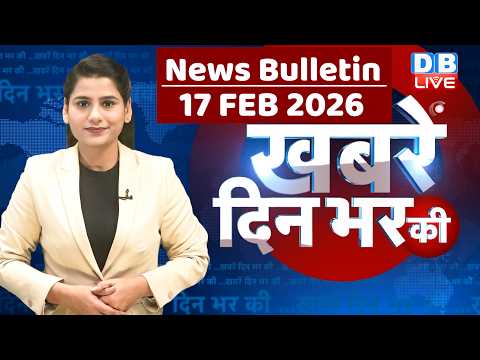 din bhar ki khabar | news of the day, hindi news india | top |bengal Election |rahul gandhi #dblive