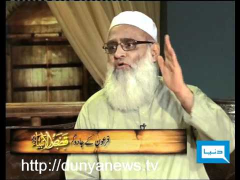 Dunya TV-Ramzan Special-02-08-2011-Qasas-ul-Ambia