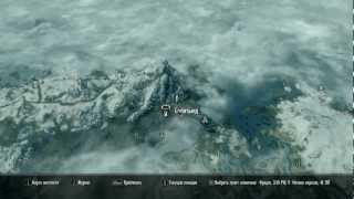 Где взять бесконечные стрелы в Skyrim