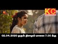 தினமும் மாலை 7 00 க்கு உங்கள் கலை டிவியி