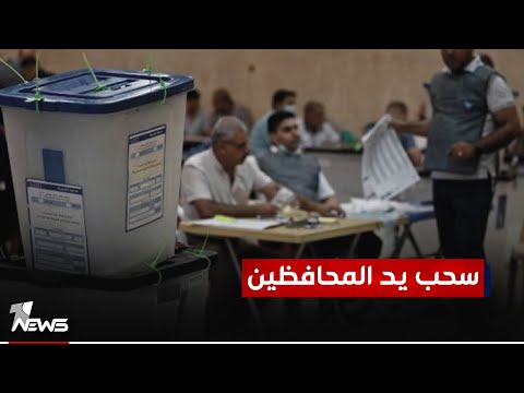 شاهد بالفيديو.. نواب: سحب يد أي موظف حكومي مكلف بخدمة عامة مرشح للانتخابات يقطع الطريق امام استغلال موارد الدولة