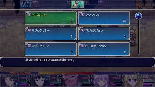 そうだ！アスディバインハーツクリアしないとアスディバインハーツクリアしないと