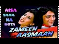 Aisa Sama Na Hota Full Video Zameen Aasman Sanjay Dutt Lata Mangeshkar R D Burman