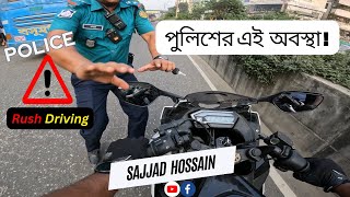 একি করল পুলিশ আমার সাথে😳|| #sajjadhossain