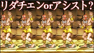 ドット・ダルシムの強みをあまり活かせなかったかもしれない...【パズドラ】