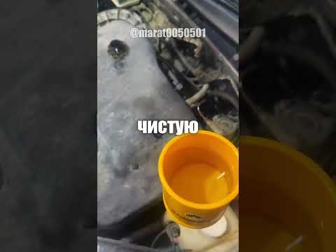 Как думаете чем помогает этот способ двигателю? @marat0050501