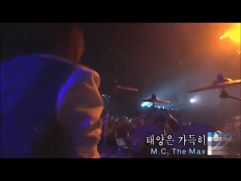 이수 - 태양은가득히