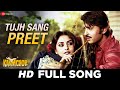 Tujh Sang Preet Kaamchor Rakesh Roshan Jaya Prada Kishore Kumar Lata Mangeshkar Rajesh R