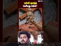 புஸ்ஸி ஆனந்த் பேசியது என்ன Che Guevara Jaishankar TVK 