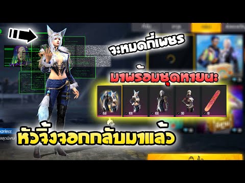 โกงฟีฟาย