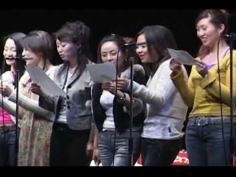 Jingle Bells - 12 Girls Band