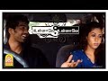 என்ன புரிஞ்சிக்கவே மாட்டியா Unnale Unnale Tamil Mo
