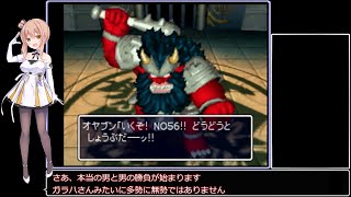 【CeVIO実況】さとうささらと目指す風来のシレン2完全クリア 12F