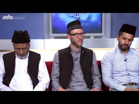 Ahmadiyya Muslim Jamaat Deutschland feiert Eid-ul-Fitr, das Ramadhan Fest