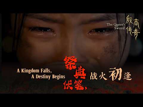 The Queen's Sword, Eps. 4-6 | A kingdom falls, a destiny begins