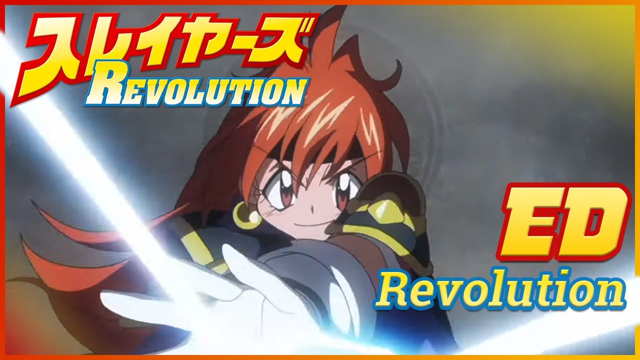 Revolution / 林原めぐみ