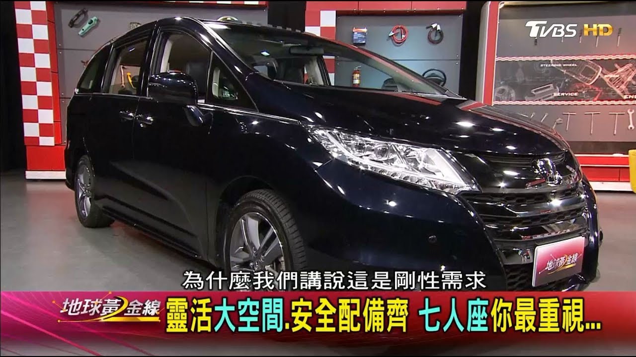 三代同堂出遊谁也不委屈 各級距7人座MPV晚點名