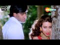 Tere Liye Jaanam HD Suhaag 1994 Ajay Devgn Karisma Kapoor S P Balasubrahmanyam Chitra