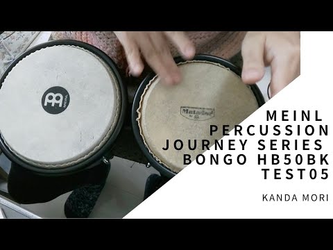 MEINL Percussion Journey Series Bongo HB50BK, Test05