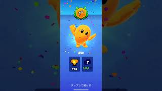 【広告ゲーム】pocket champs_やってみた_part12