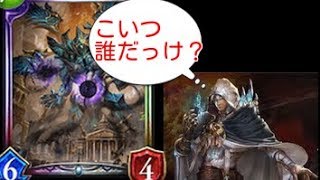 【実況】こいつ誰かわかる？シャドウバース　毎日2pick5日目