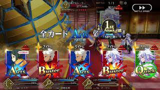Fgo 페그오 Vs 魔神柱 大神アモン ラー戦 تنزيل الموسيقى Mp3 مجانا